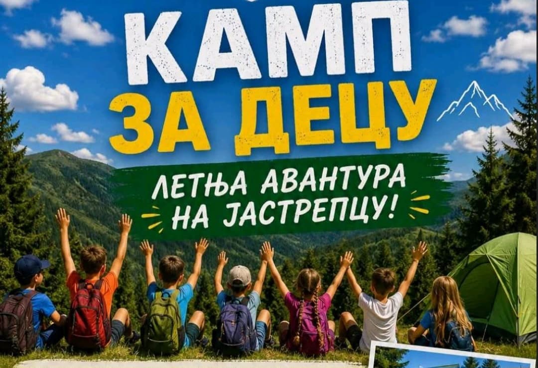 LETNJA AVANTURA NA JASTREPCU